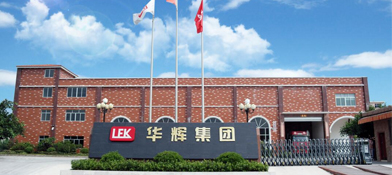 東莞華輝數控機床有限公司